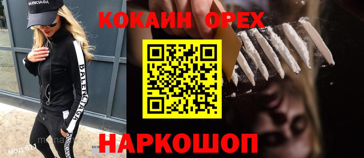 КОКАИН Боливия Изобильный