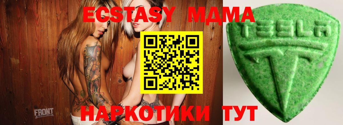 Экстази Дубай  Экстази диски  Экстази  сколько стоит  Изобильный  Вход с VPN 