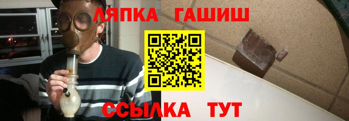 ГАШИШ hashish  Гашиш гашик  Гашиш  Изобильный  купить наркотик  Вход с VPN 