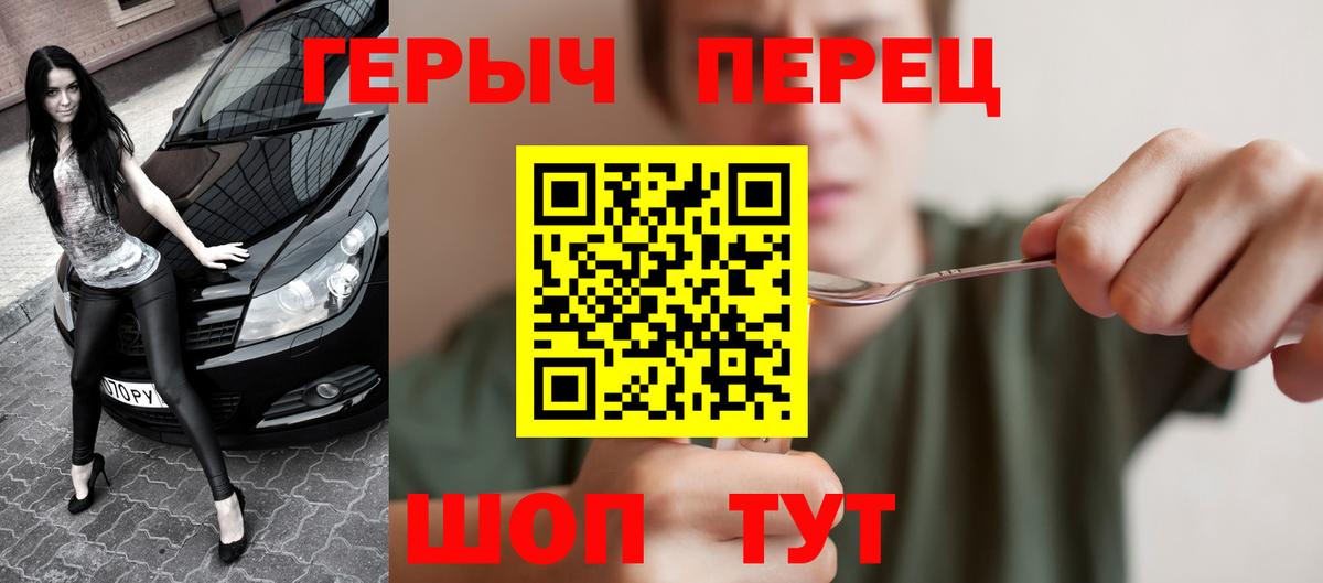Изобильный  ГЕРОИН афганец  ГЕРОИН  Вход с VPN 