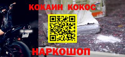гидра Лесосибирск