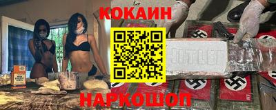 кокаин перу Ликино-Дулёво