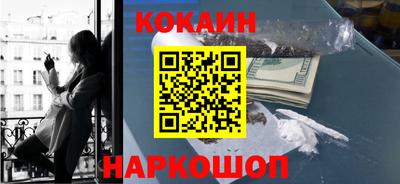 гидра Лесосибирск
