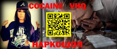 кокаин перу Ликино-Дулёво