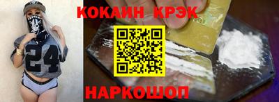гидра Лесосибирск