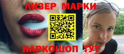 гидра Лесосибирск