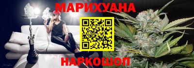 гидра Лесосибирск