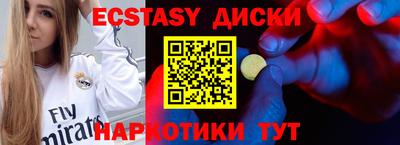гидра Лесосибирск
