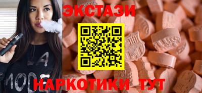 гидра Лесосибирск