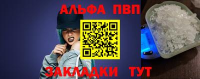 гидра Лесосибирск