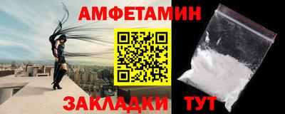 гидра Лесосибирск