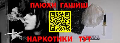 ГАЛЛЮЦИНОГЕННЫЕ ГРИБЫ Ливны