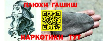 гидра Лесосибирск