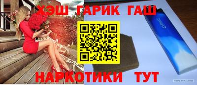 ГАЛЛЮЦИНОГЕННЫЕ ГРИБЫ Ливны