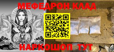гидра Лесосибирск