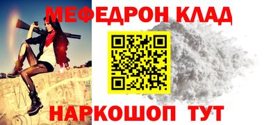 гидра Лесосибирск