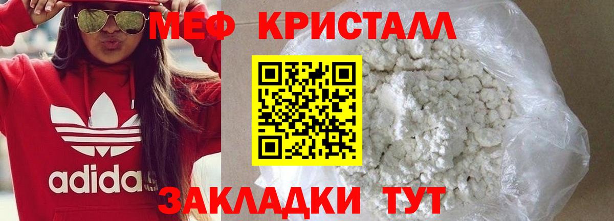 МЕФ мука Изобильный