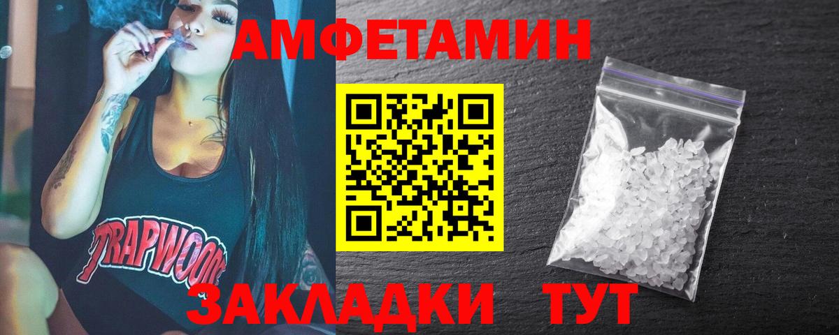 Первитин Methamphetamine  Вход с VPN  Изобильный 