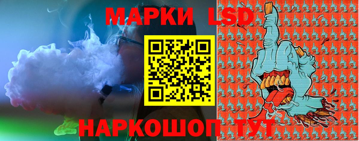 Марки N-bome  Марки NBOMe 1500мкг  Вход с VPN  Марки NBOMe 1500мкг  Изобильный 