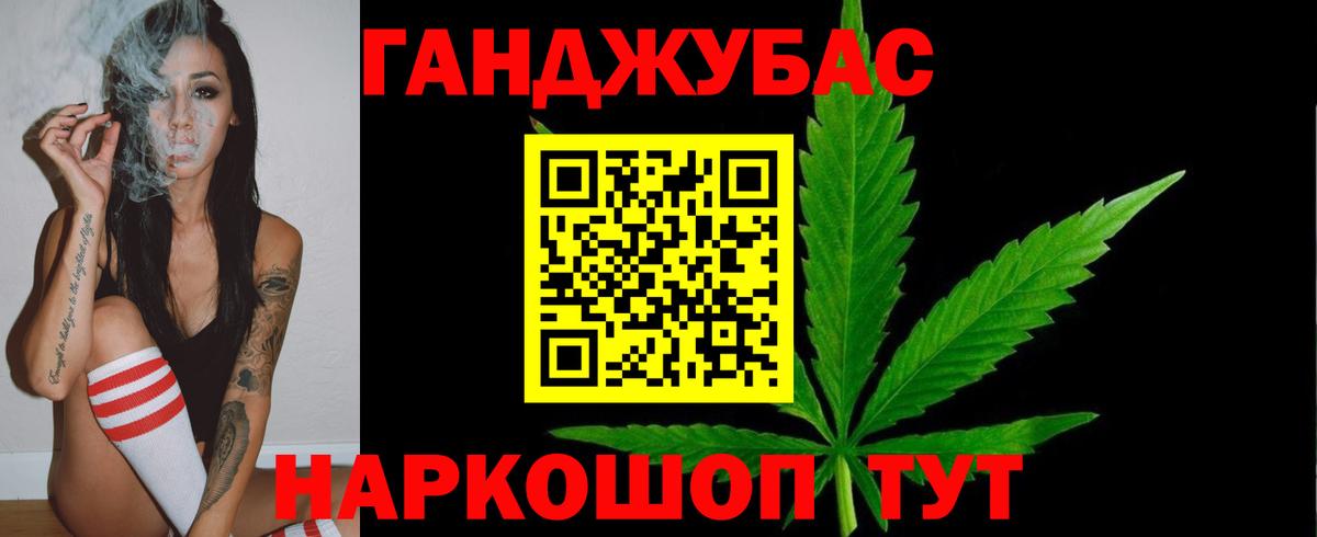 Конопля тримм  Вход с VPN  Каннабис MAZAR  Изобильный  Бошки Шишки ГИДРОПОН  Конопля индика 